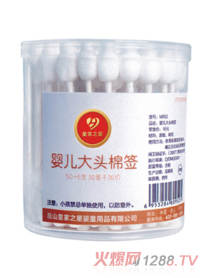 �ʼ�֮�� yinge���^�޺�(50+6֧)