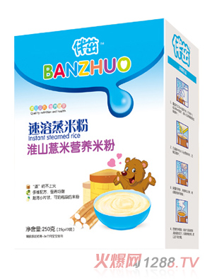 �����������׷�-��ɽ޲�׺��b250g