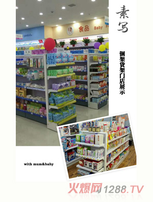 ͯ������؛��չʾ