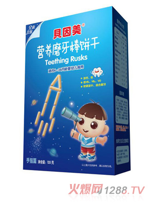 貝因美營(yíng)養(yǎng)磨牙棒餅干-手指篇