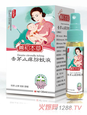 �ƺͱ�����éֹ�W����Һ