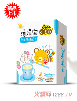小淘熊yinge開味清清寶