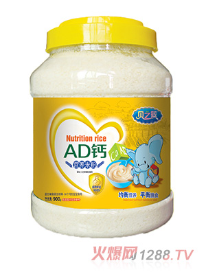 ֮ؐ�@AD�}900��͸��Ͱ�I�B(y��ng)�׷�