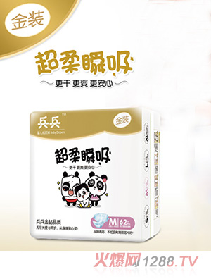 ����yinge˲����©����ѝ(M62Ƭ)