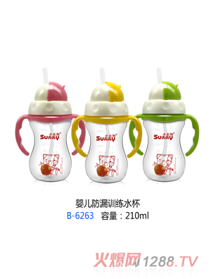 С̫�yinge��©Ӗ��ˮ��B-6263 210ml