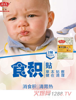 �B(y��ng)����ʳ�e�N