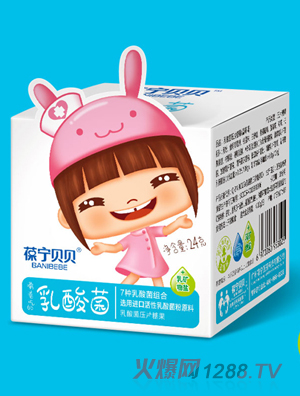 葆寧貝貝活性乳酸菌24克盒裝 — 藍莓味