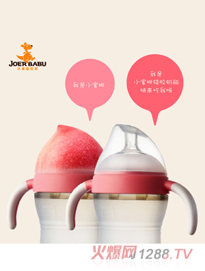 С����Ͳ�С���ҹ��z��ƿBP853