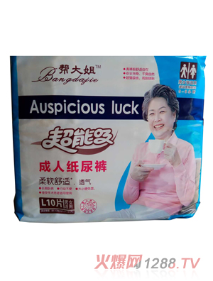 �ʹ�㳬�������˼���ѝ