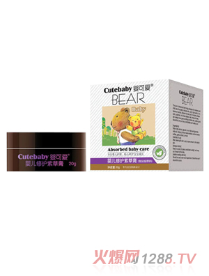 ��ɐ�yinge���o�ϲݸ�20g