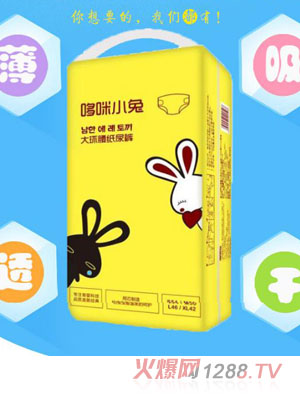 哆咪小兔大環(huán)腰紙尿褲
