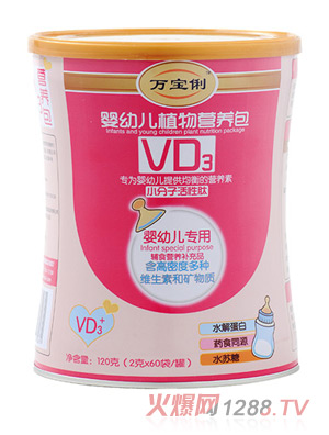 �f����yingye����VD3�I�B(y��ng)��