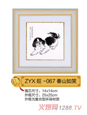 ����܎��ɽ��Ц