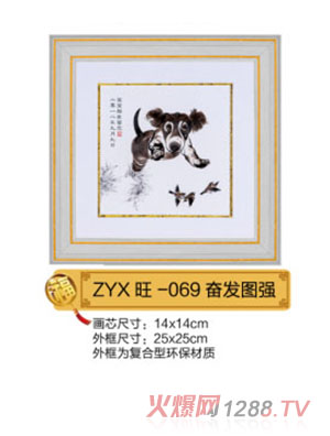 ����܎�^�l(f��)�D��