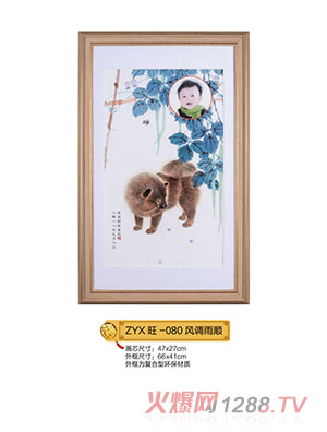 ����܎�L�{(di��o)���