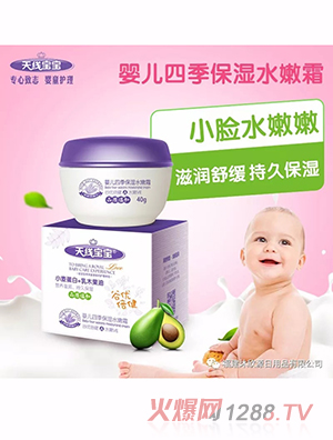 �쾀����40g�ļ�����ˮ��˪