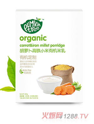 Pumpkin Tree南瓜樹胡蘿卜高鐵有機(jī)米乳