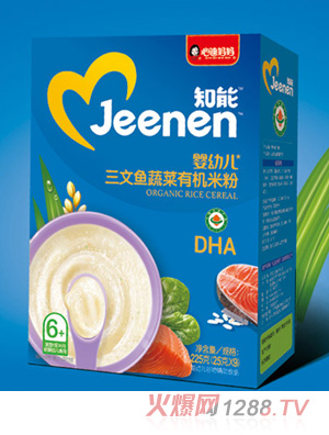 心迪媽媽知能yingye三文魚(yú)蔬菜有機(jī)米粉盒裝