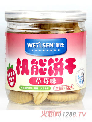 Ψ�ϲ�ݮζ�C(j��)���130��