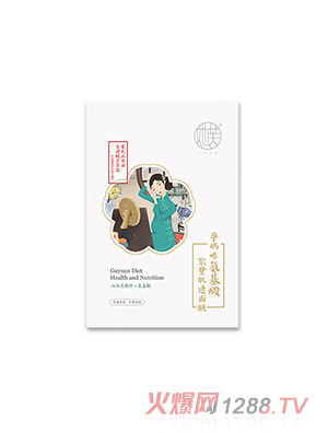 ��ܽ�Ћ��䰱����������͸��Ĥ