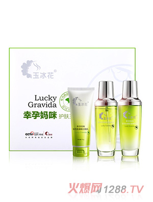 玉冰花yunf護膚品套裝