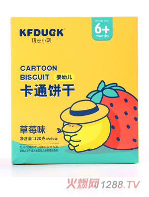 ����С��yingye��ͨ� ��ݮζ