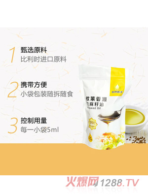 歐萊香源亞麻籽油袋裝