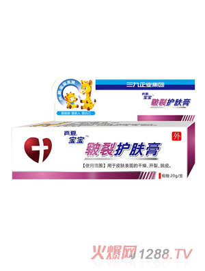 肯愛(ài)寶寶皸裂護(hù)膚膏