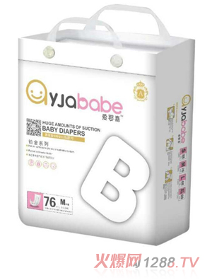 愛(ài)嬰嘉紙尿片M76
