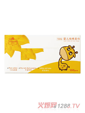 晨語yinge純棉柔巾