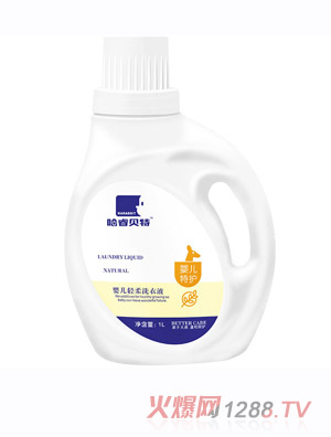 哈睿貝特yinge輕柔洗衣液