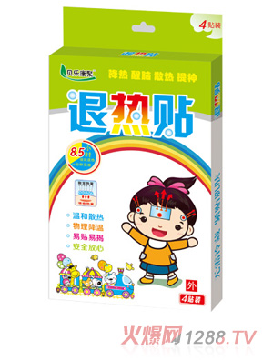 貝樂(lè)康聚退熱貼(精裝)