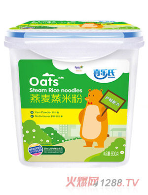 喜樂氏燕麥蒸米粉護(hù)暢配方樂扣裝