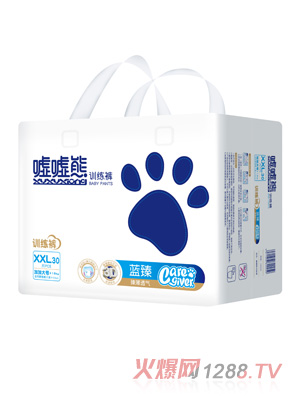 噓噓熊藍(lán)臻訓(xùn)練褲XXL30