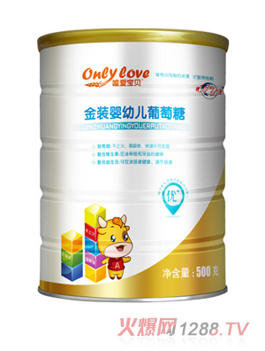 唯愛(ài)寶貝金裝yingye葡萄糖