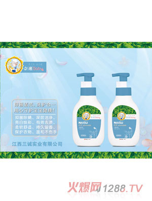 ���ٰװ����������־�Һ