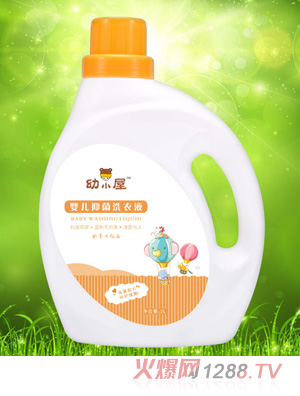 幼小屋yinge抑菌洗衣液