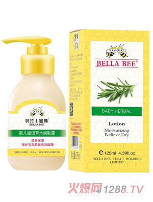 貝拉小蜜蜂yinge蜜語草本潤膚露