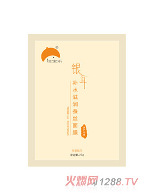 佳寶樂(lè)銀耳深層補(bǔ)水滋潤(rùn)蠶絲面膜