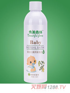 秀美森林yingye黃芪草本浴