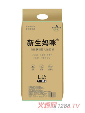 新生媽咪本色致簡yinge拉拉褲L56