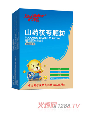 С����ɽˎ�����w���Q��