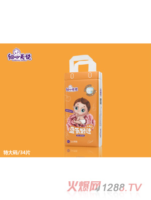 細心天使盈氧輕透+Airyinge學步褲XXL34