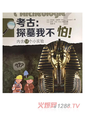 ���ţ�̽Ĺ�Ҳ�����