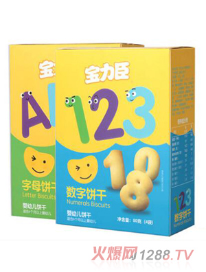 寶力臣yingye餅干組合裝2口味