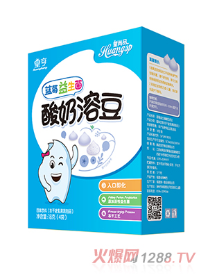 皇亨藍(lán)莓益生菌酸奶溶豆