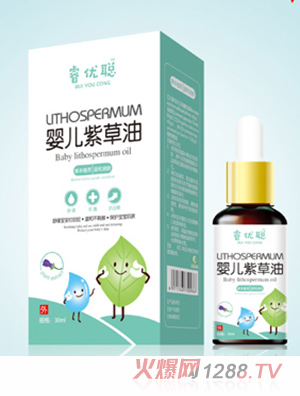 睿優(yōu)聰yinge紫草油