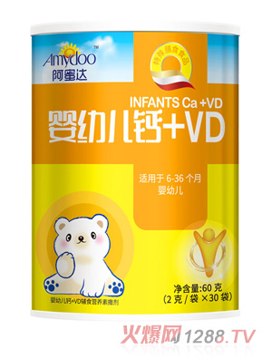 阿蜜達(dá)yingye鈣+VD營養(yǎng)包