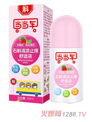 ����܇ʯ�����ֹ�W���mҺ