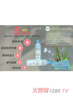 ��Ĩ�`���Ѳݱ��־�ԡ